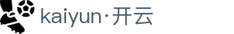 Kaiyun（杭州）云体育解决方案有限公司